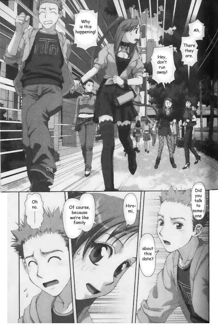 Page 23 Chapter 34 My Two Wings