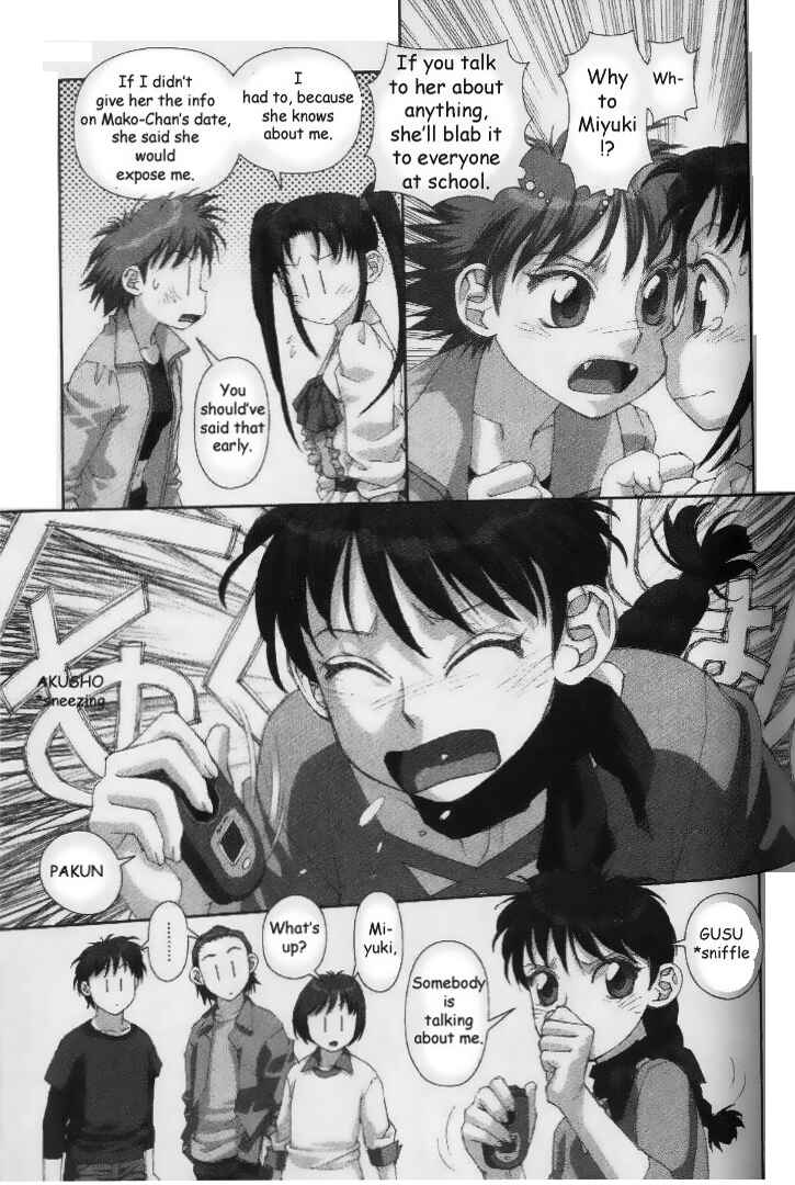 Page 25 Chapter 34 My Two Wings