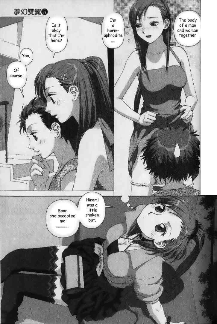 Page 5 Chapter 34 My Two Wings