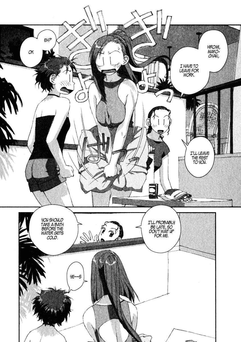 Page 14 Chapter 11 My Two Wings