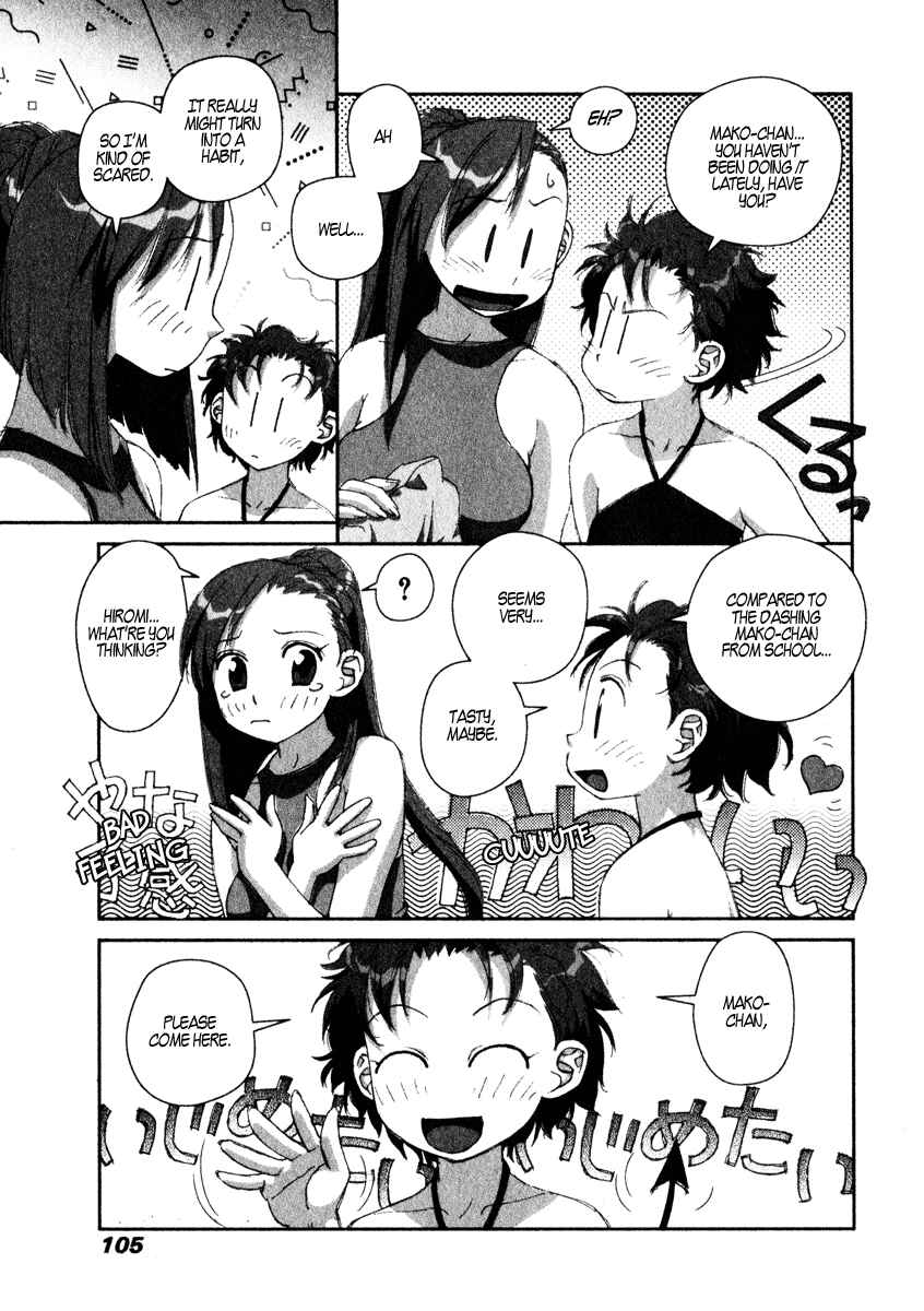Page 15 Chapter 11 My Two Wings