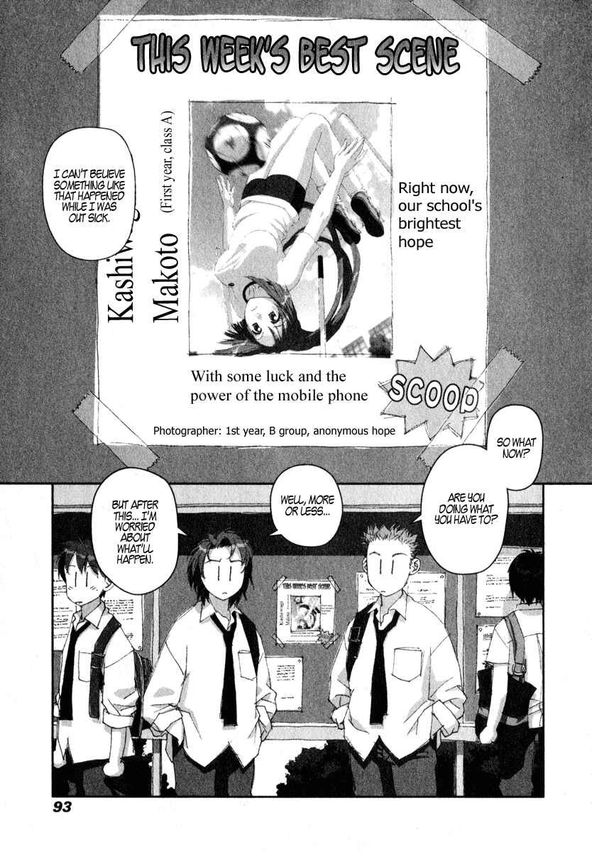 Page 3 Chapter 11 My Two Wings