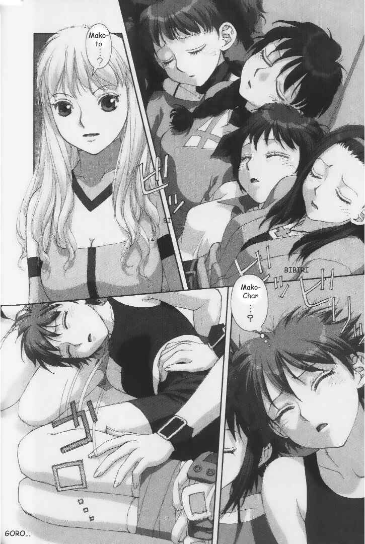 Page 24 Chapter 37 My Two Wings