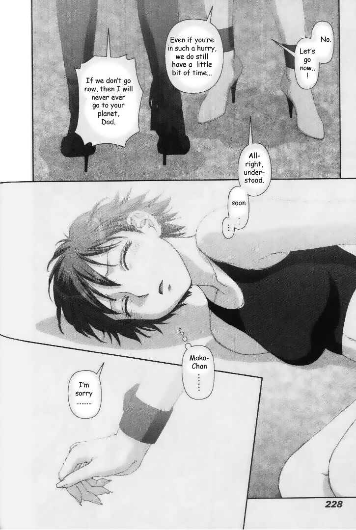 Page 26 Chapter 37 My Two Wings
