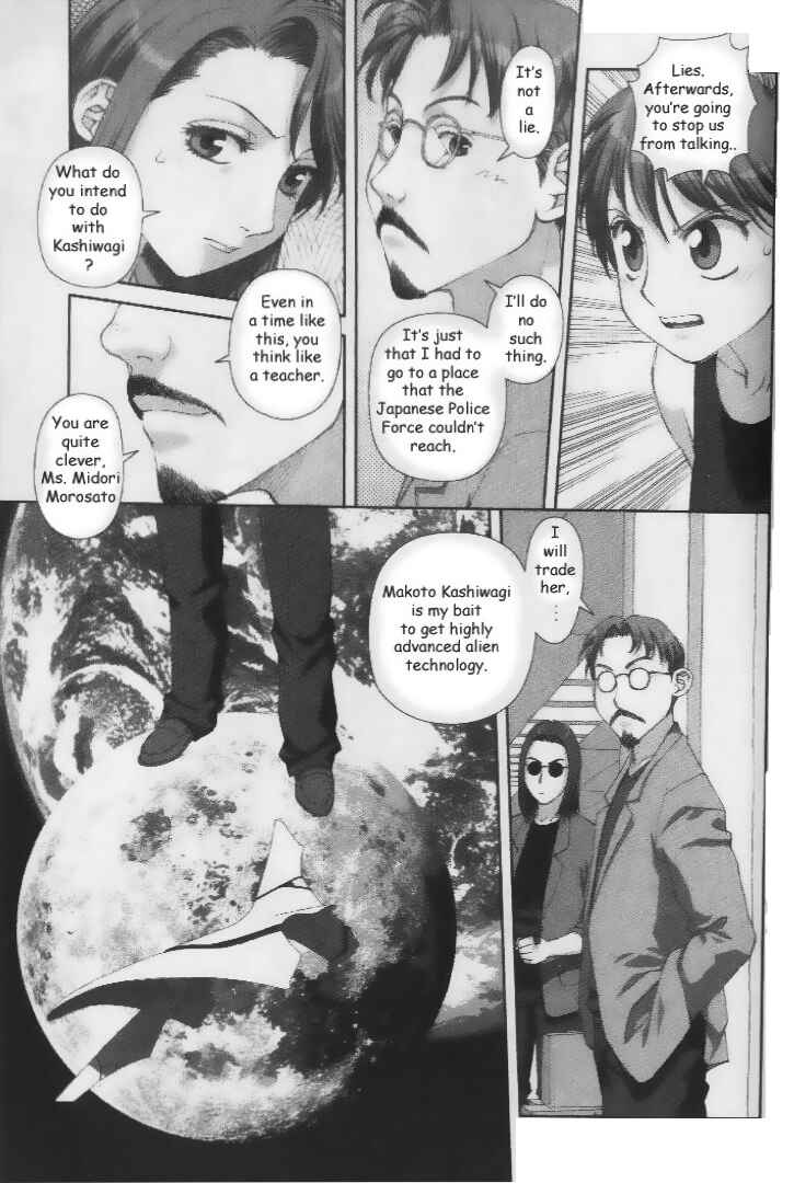 Page 5 Chapter 37 My Two Wings