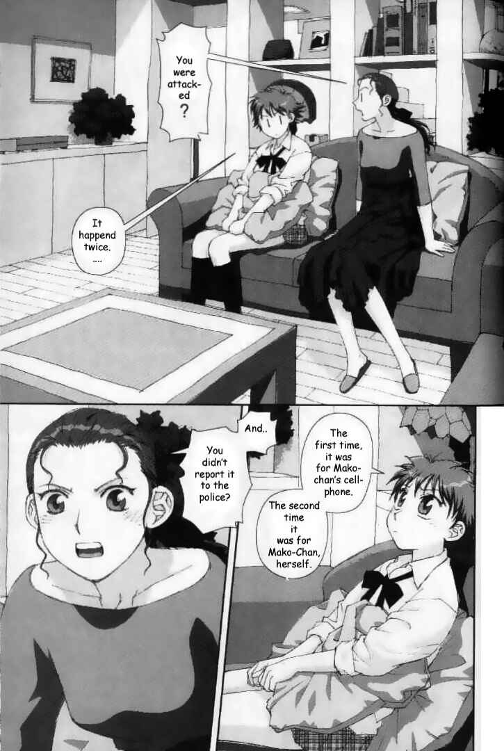 Page 13 Chapter 29 My Two Wings