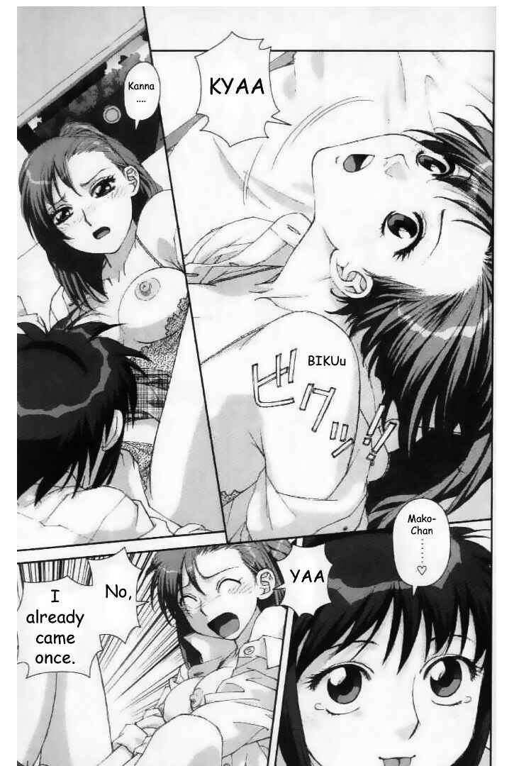 Page 17 Chapter 29 My Two Wings