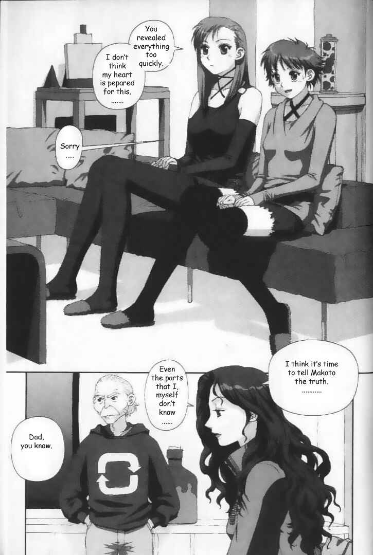 Page 27 Chapter 29 My Two Wings