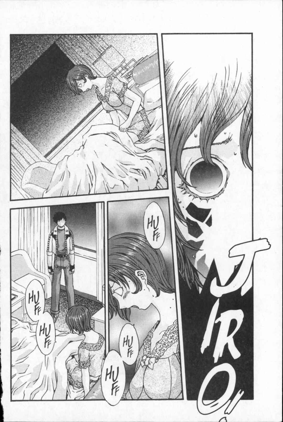 Page 3 Chapter 24 Kikaider 02