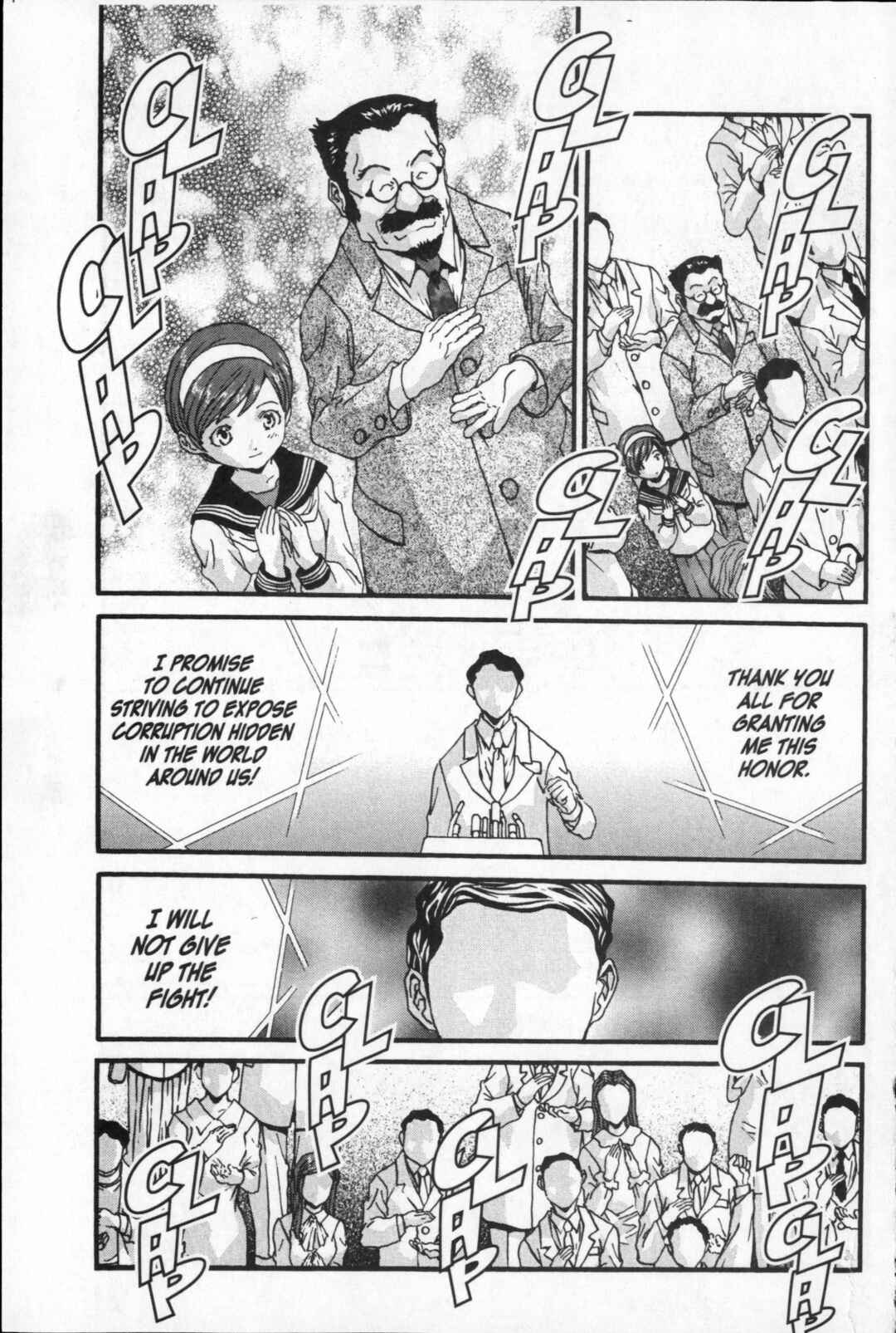 Page 6 Chapter 24 Kikaider 02