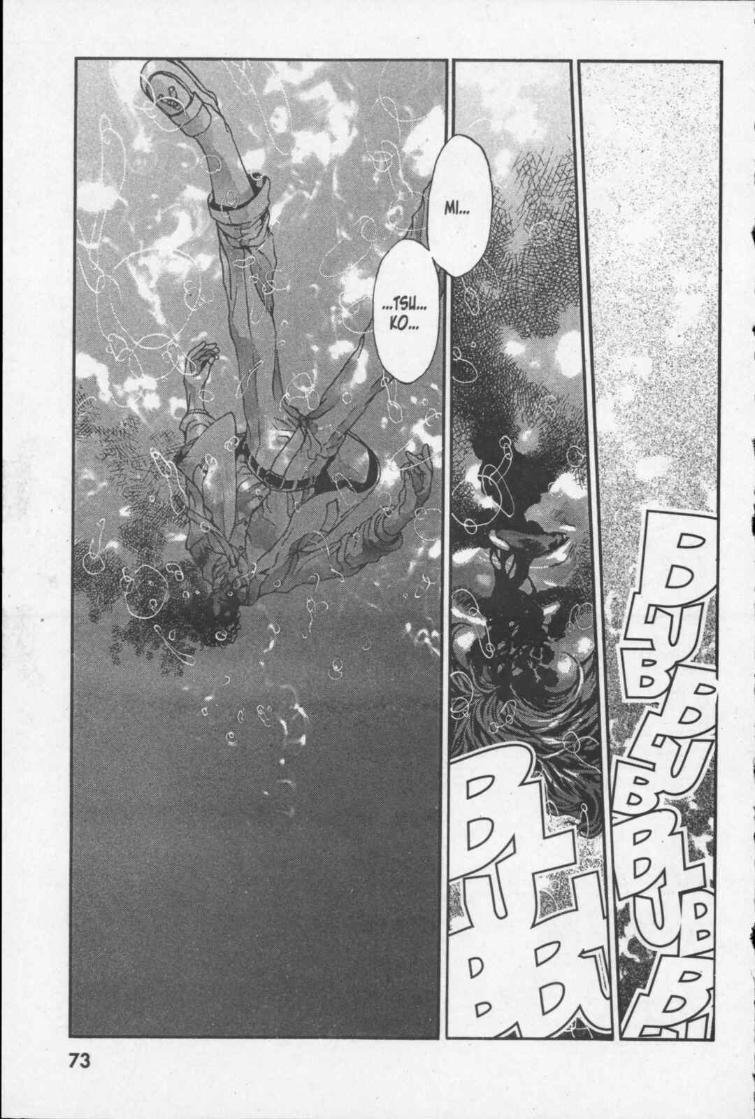 Page 27 Chapter 16 Kikaider 02