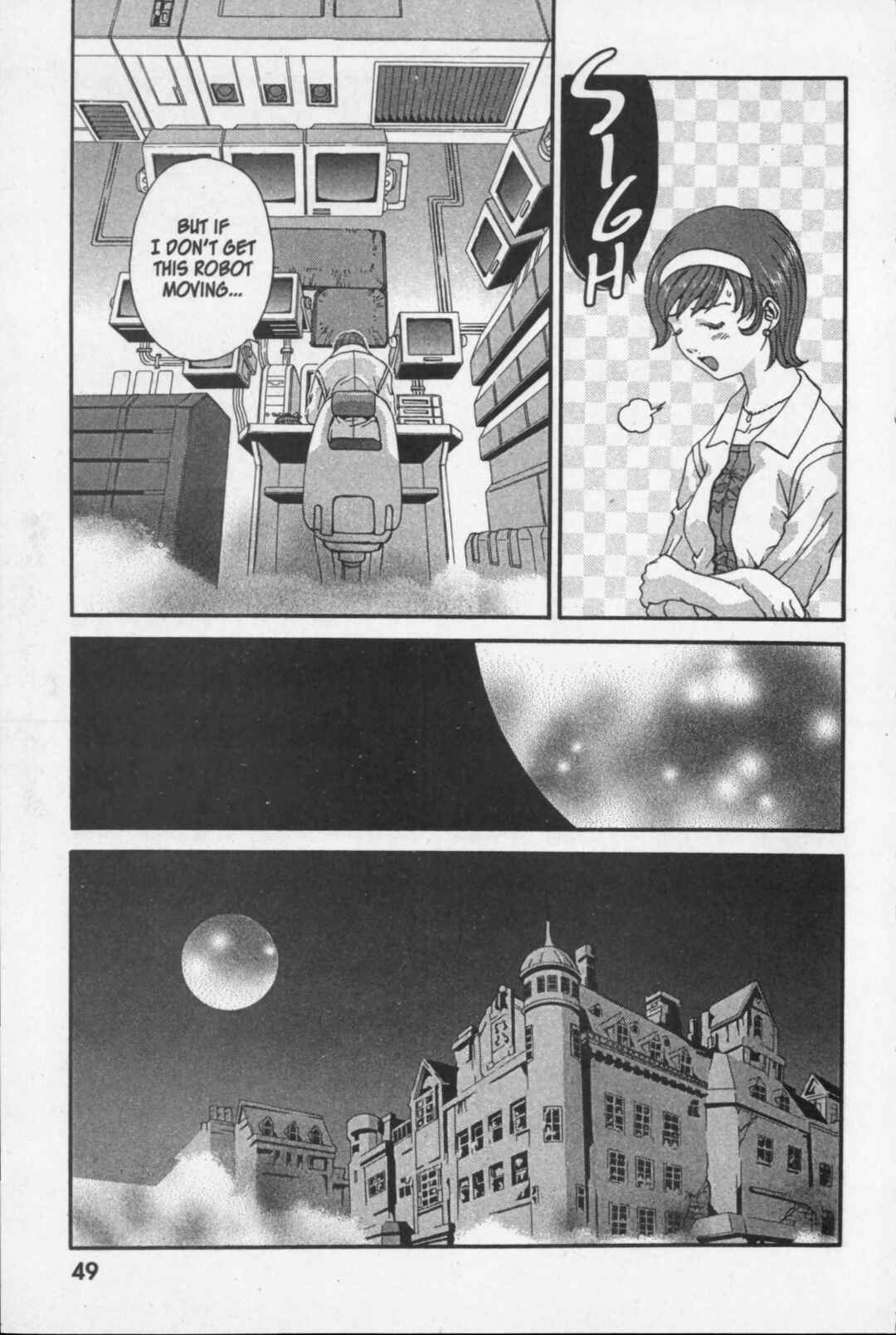 Page 3 Chapter 16 Kikaider 02