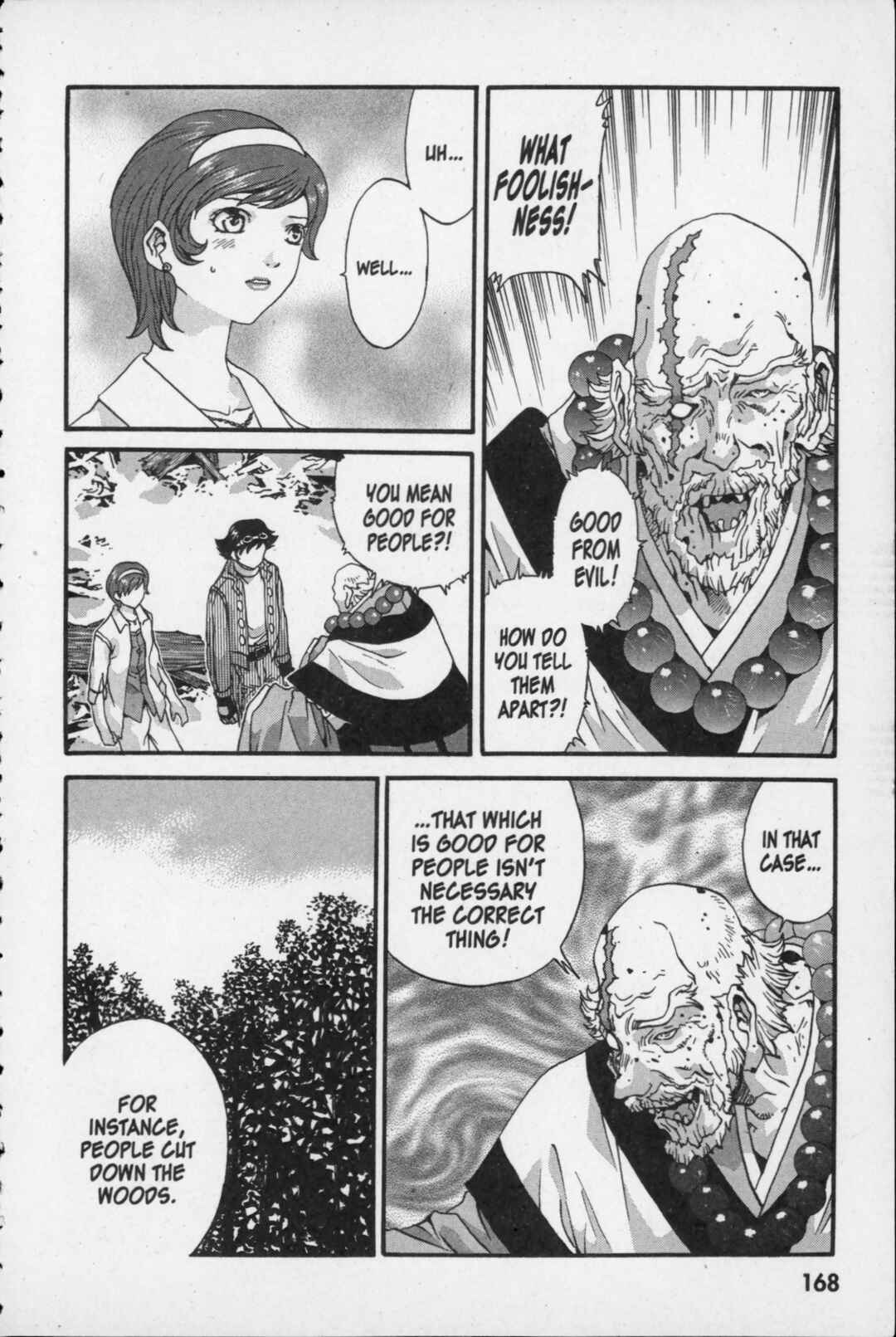 Page 14 Chapter 14 Kikaider 02