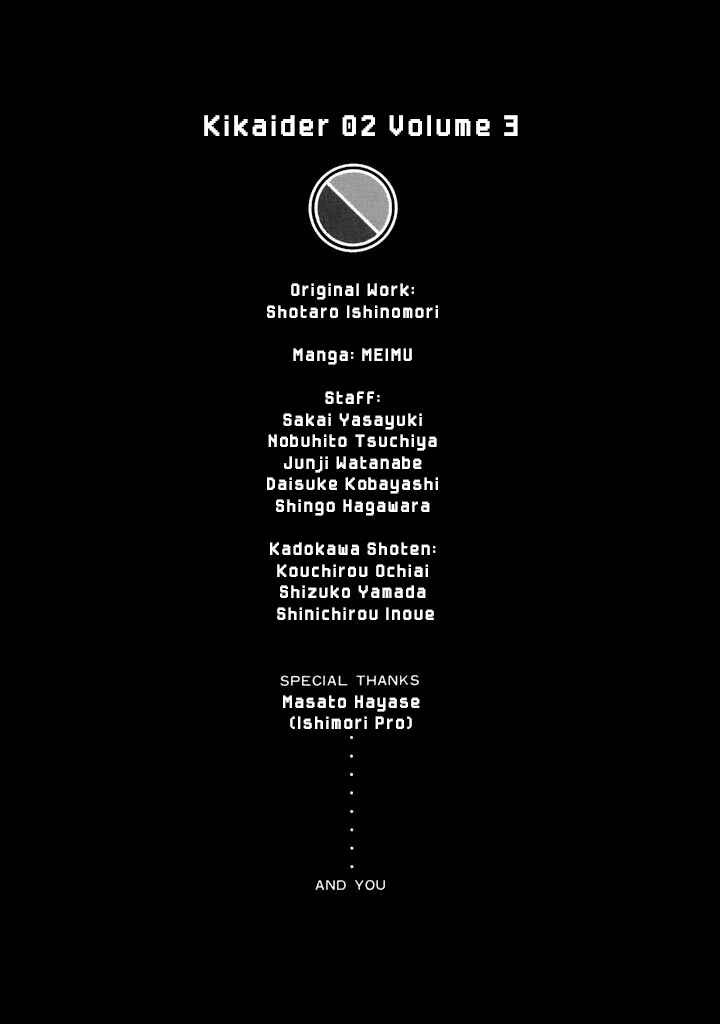 Page 60 Chapter 14 Kikaider 02