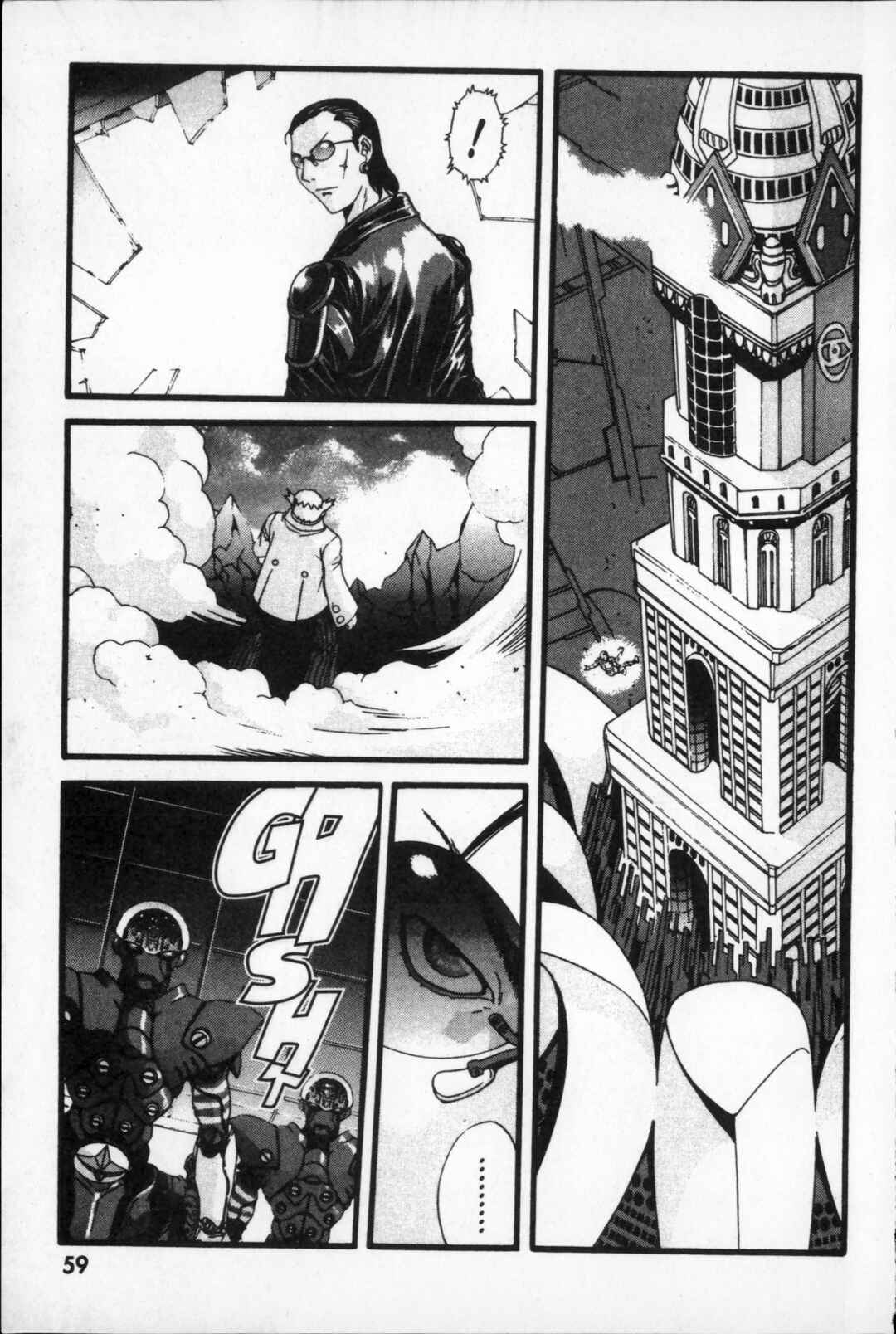 Page 13 Chapter 31 Kikaider 02