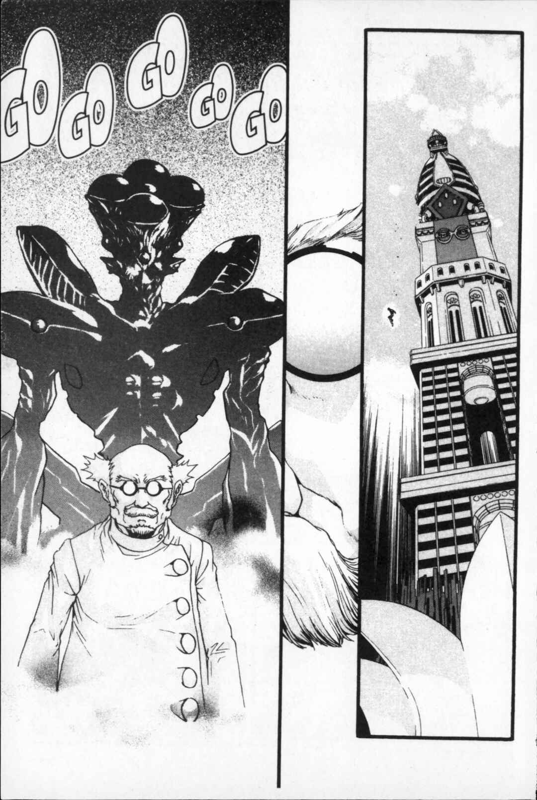 Page 15 Chapter 31 Kikaider 02