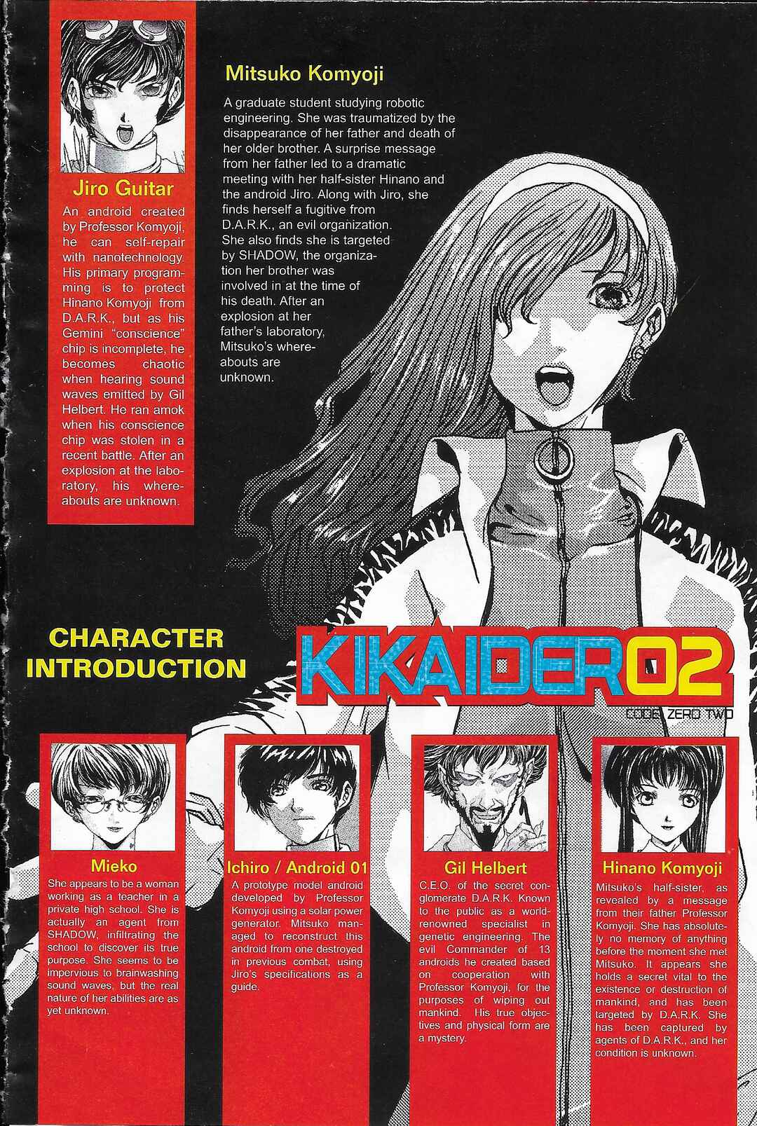 Page 3 Chapter 19 Kikaider 02