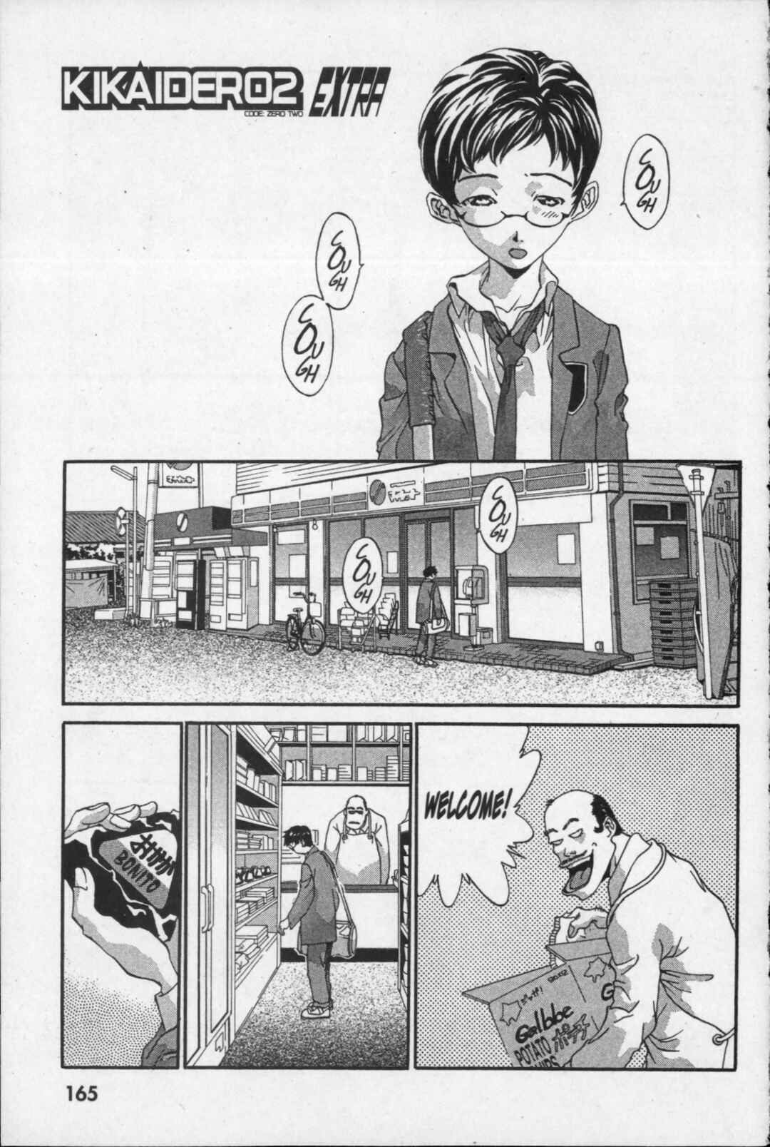 Page 2 Chapter 18.5 Kikaider 02