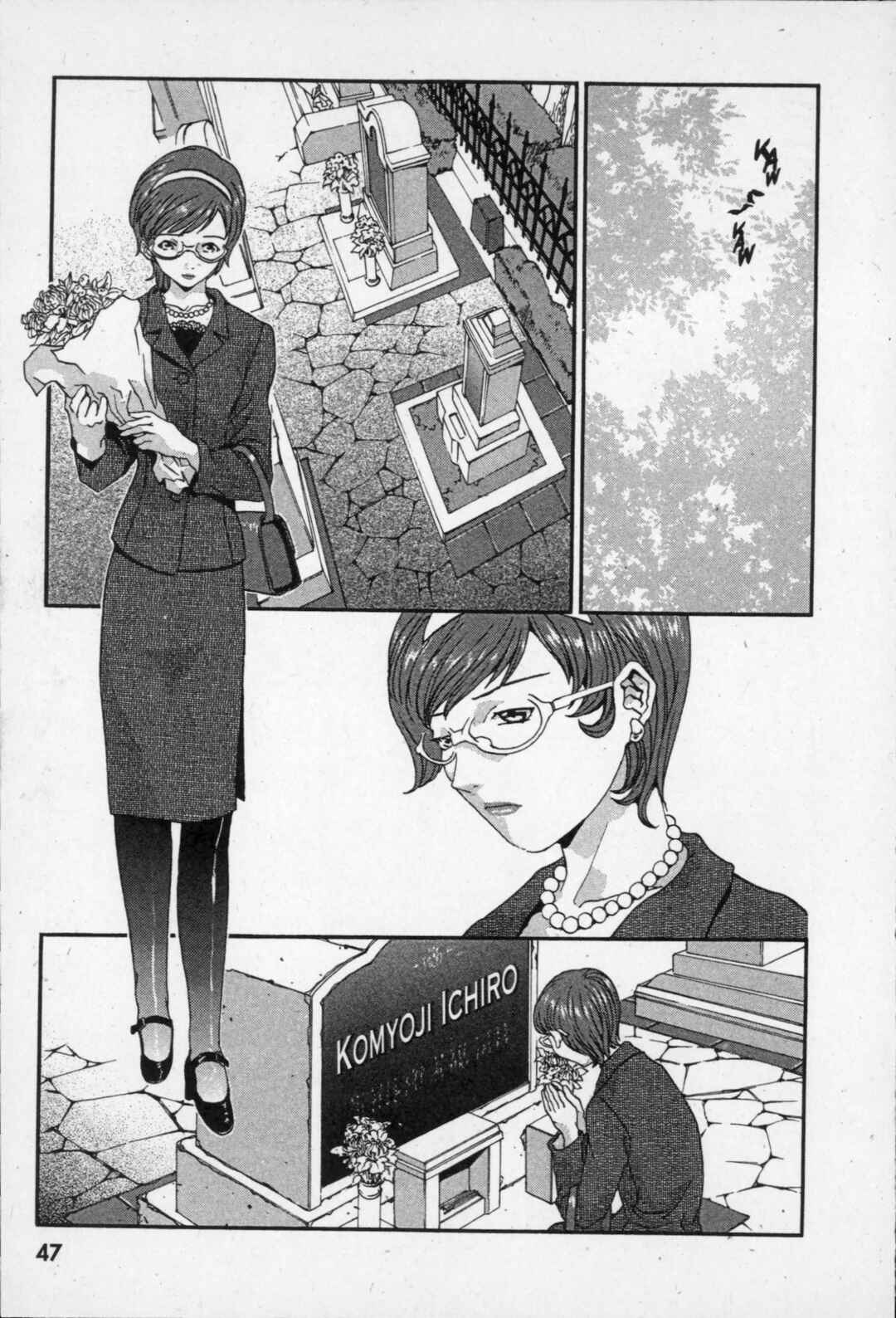 Page 13 Chapter 6 Kikaider 02