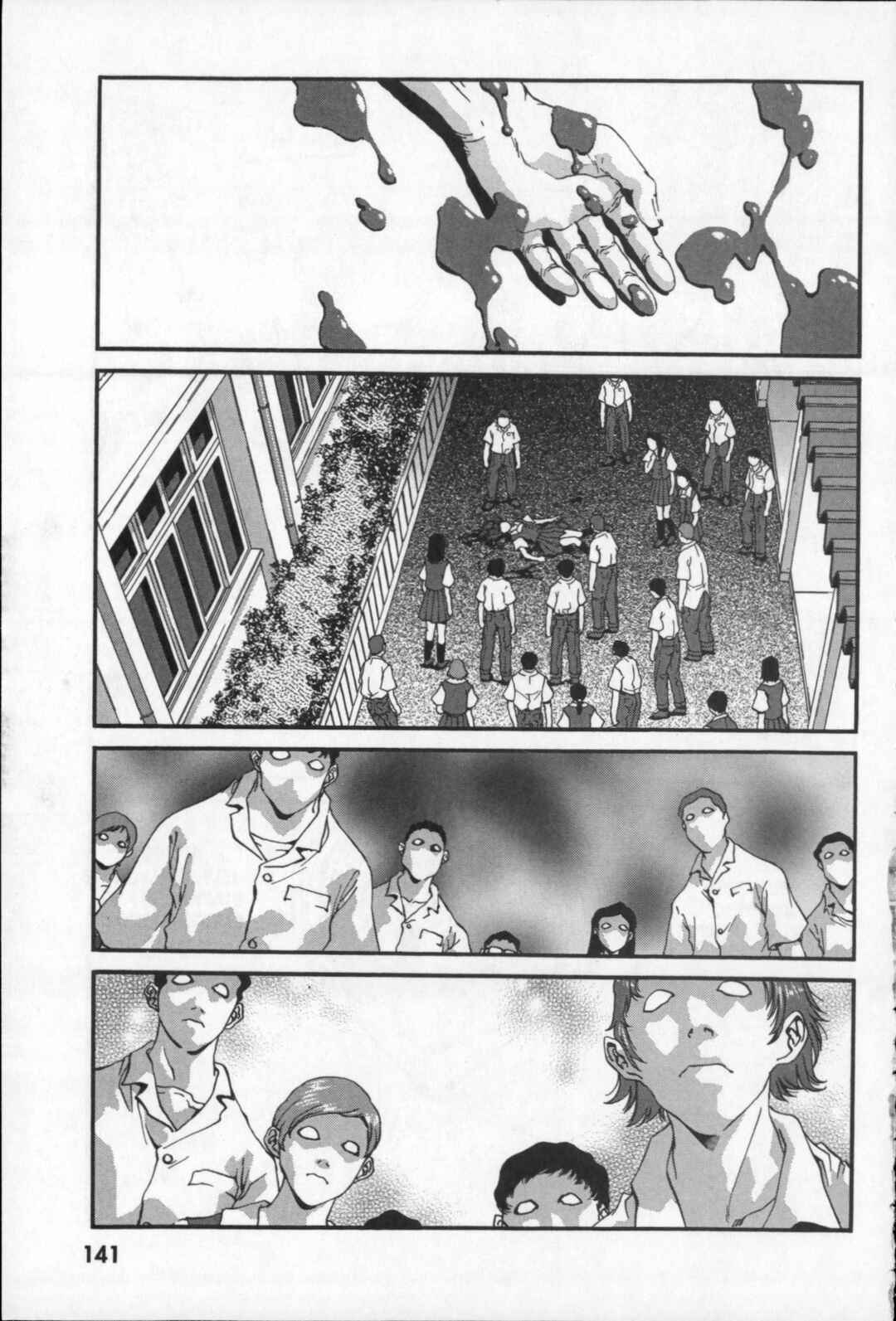 Page 4 Chapter 21.5 Kikaider 02