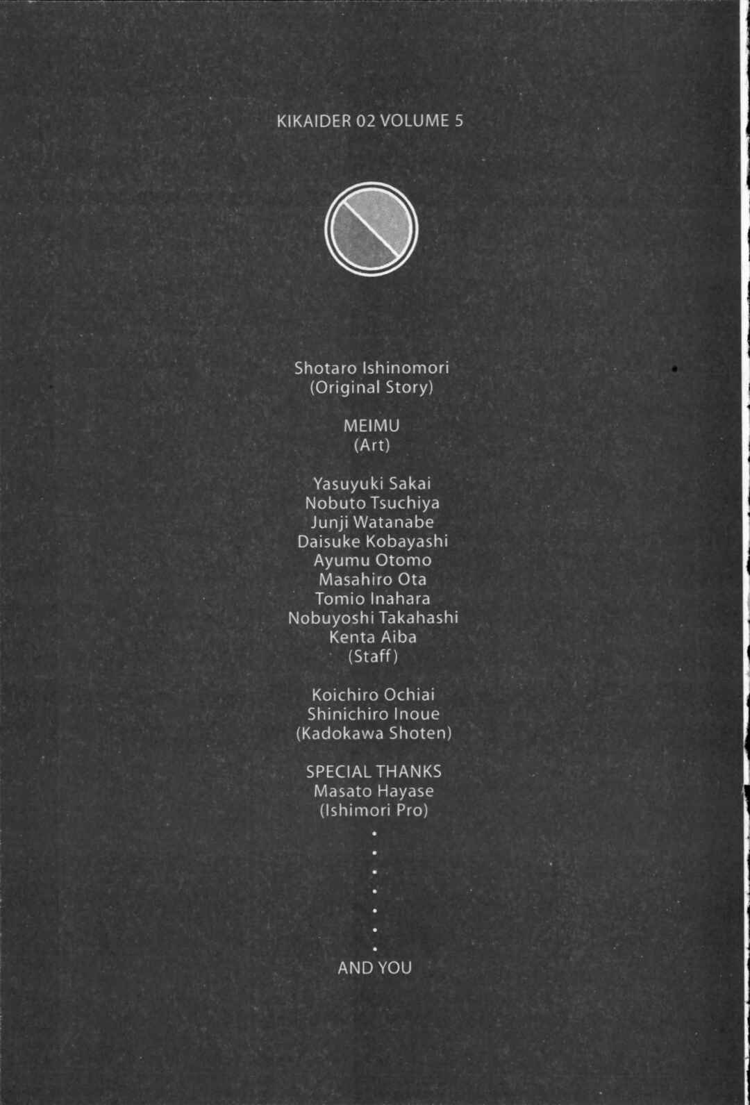 Page 64 Chapter 21.5 Kikaider 02