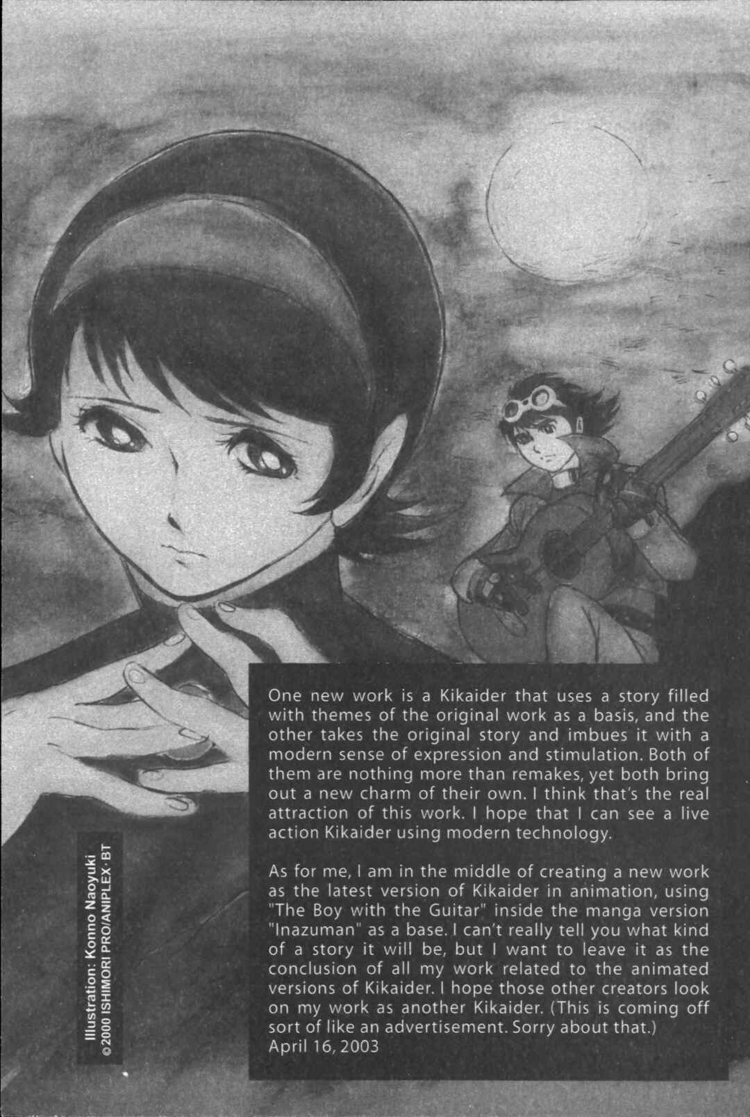 Page 66 Chapter 21.5 Kikaider 02