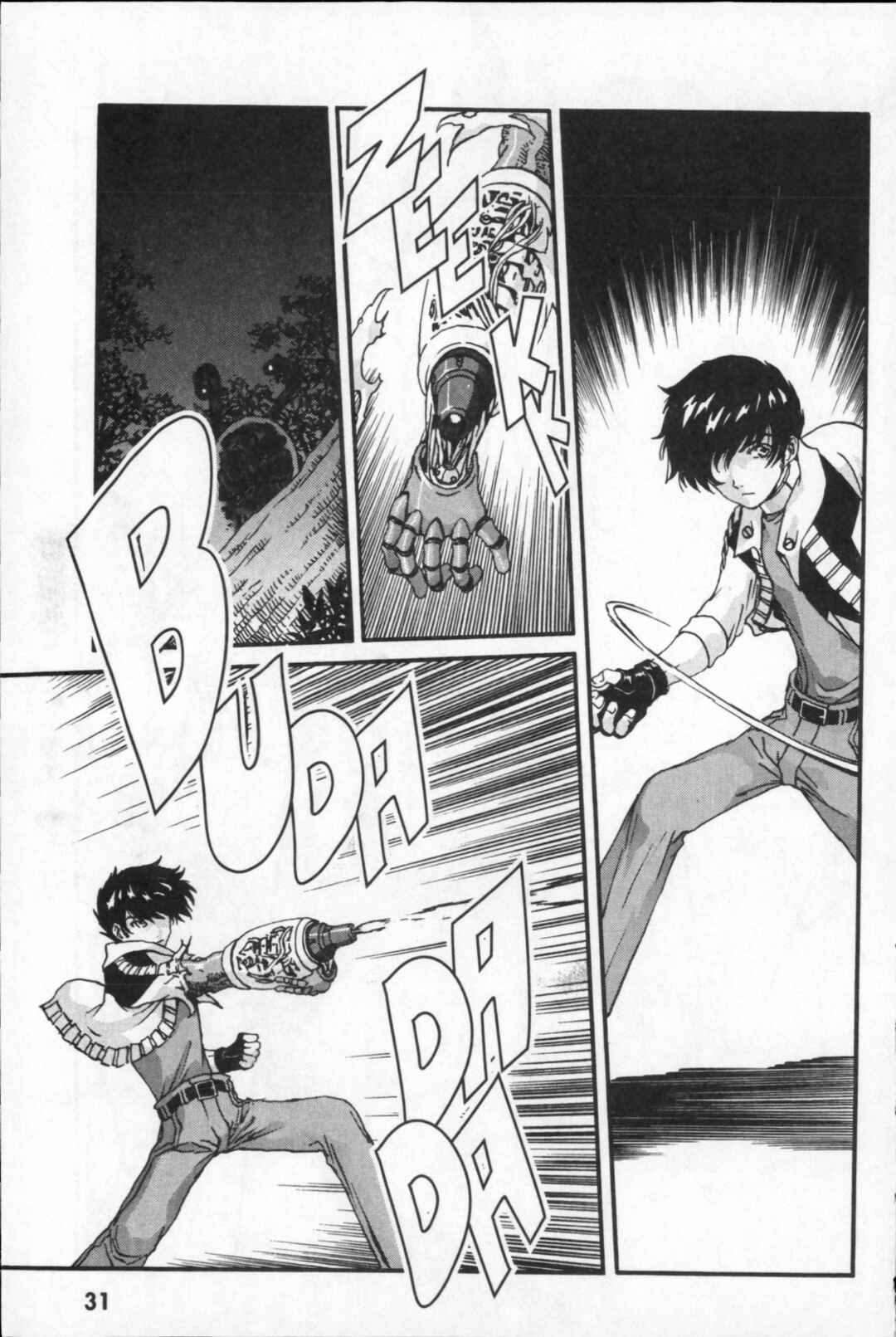 Page 32 Chapter 22 Kikaider 02