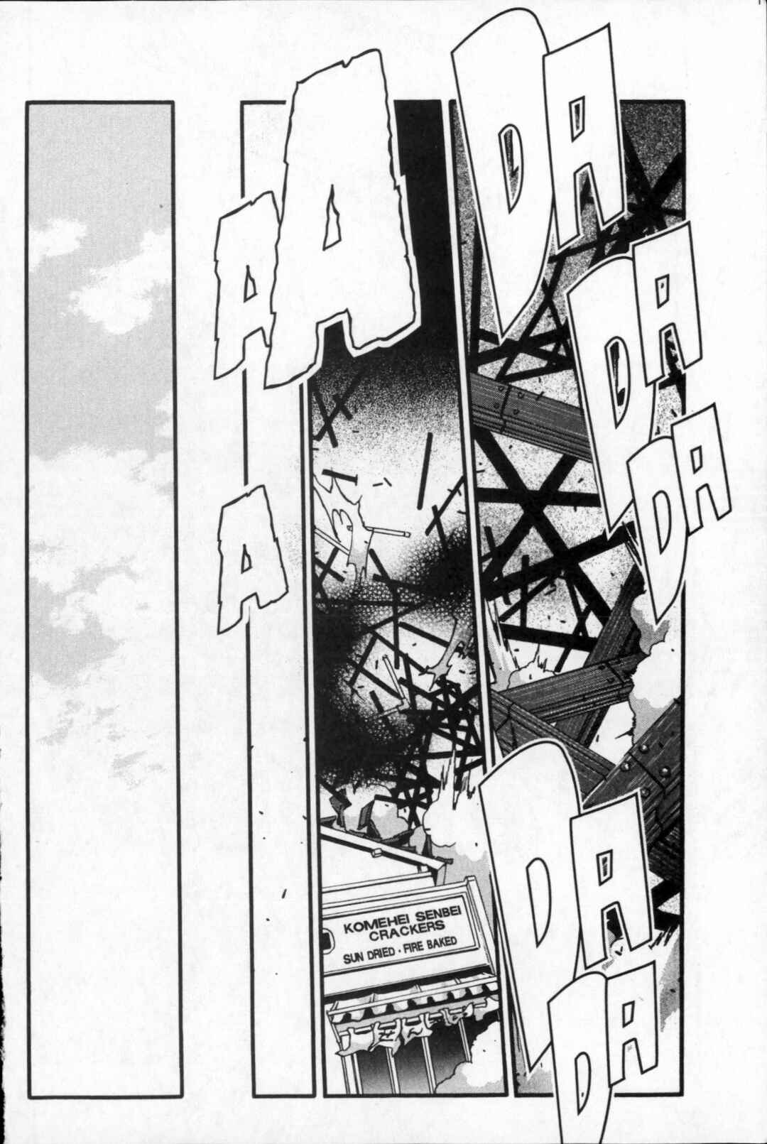Page 22 Chapter 23 Kikaider 02