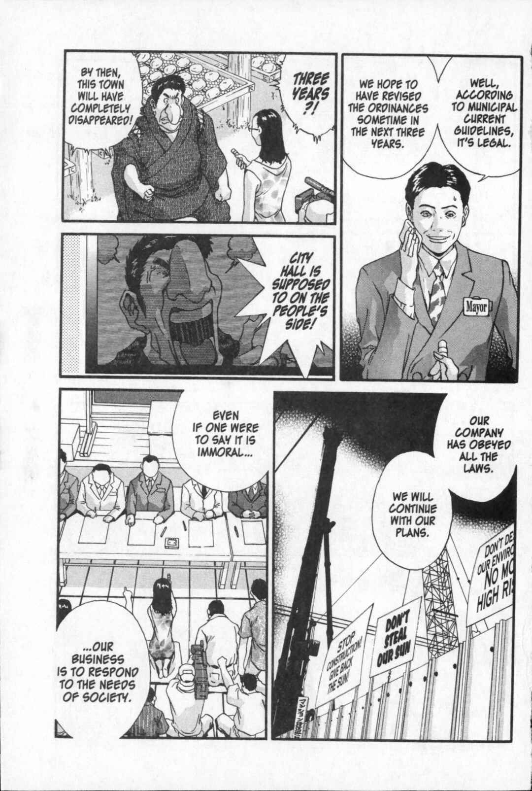 Page 7 Chapter 23 Kikaider 02