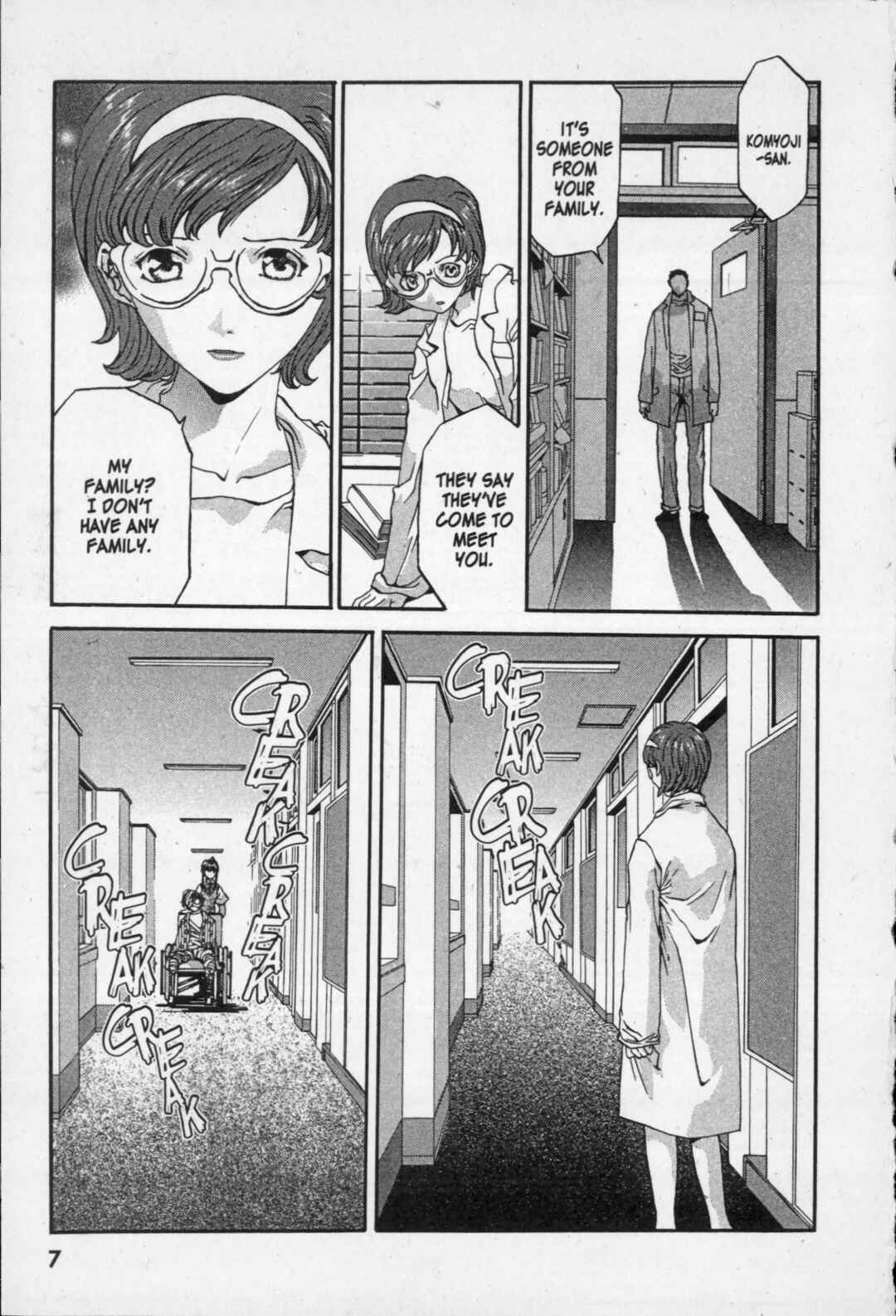 Page 8 Chapter 5 Kikaider 02