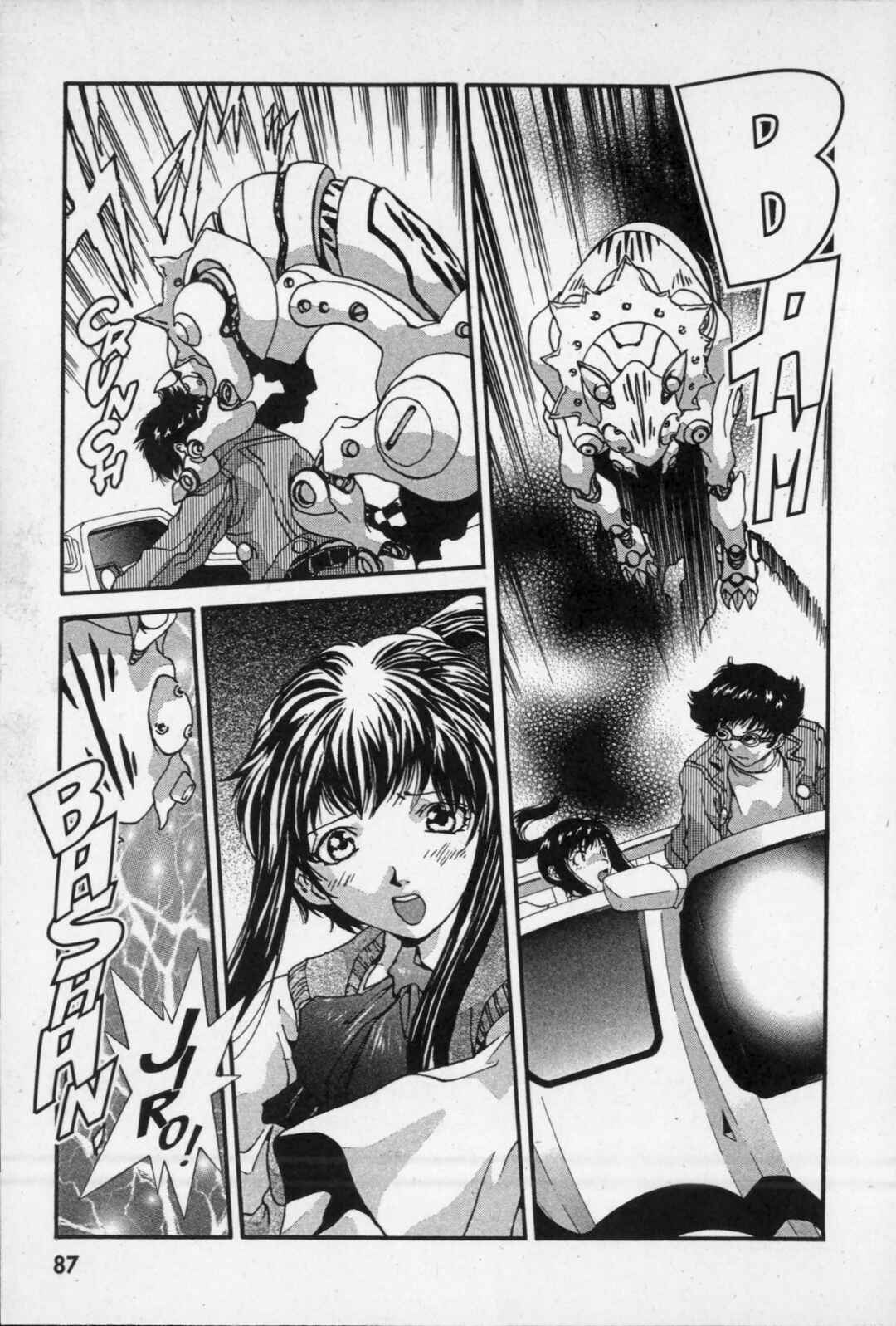 Page 23 Chapter 7 Kikaider 02