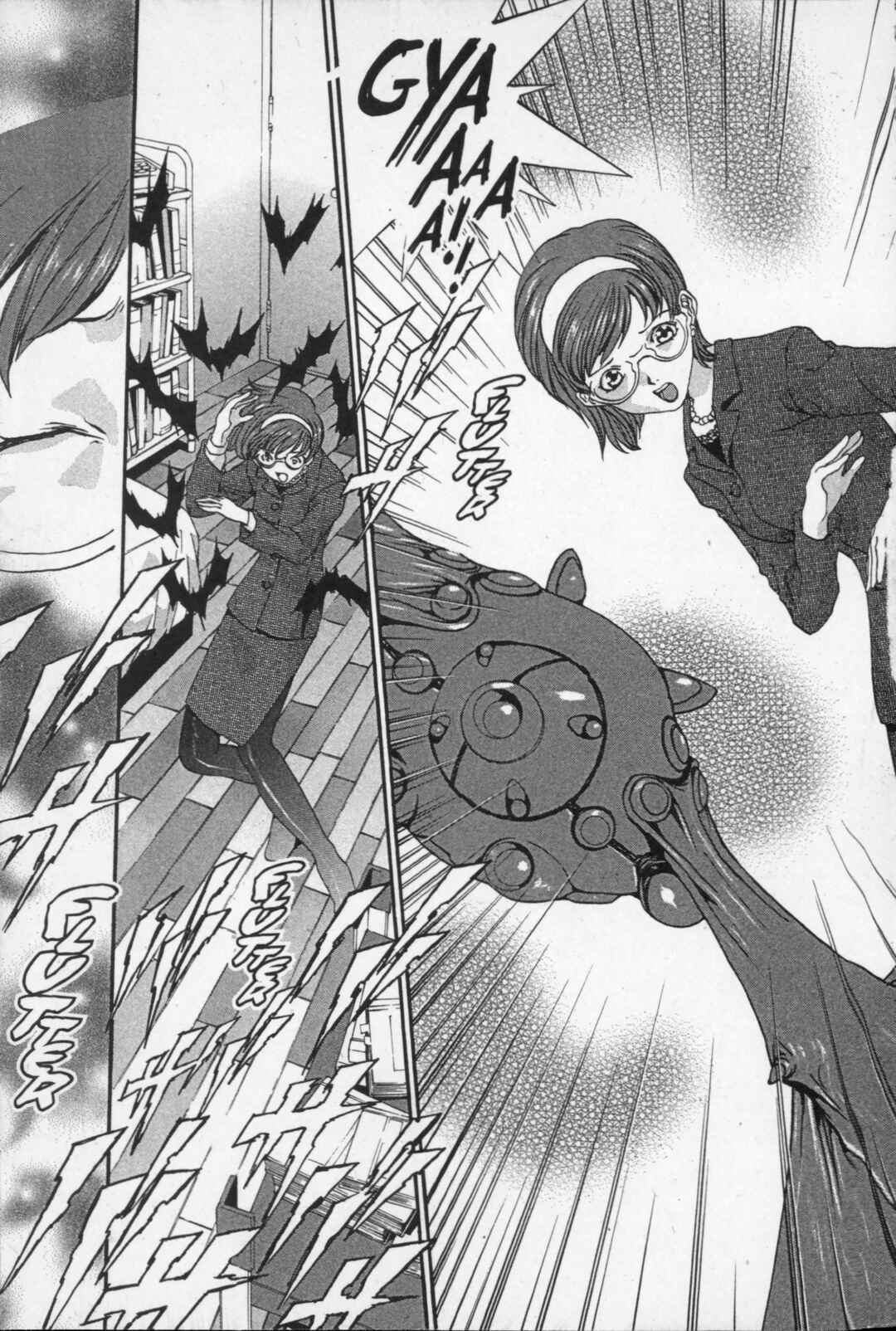 Page 5 Chapter 7 Kikaider 02