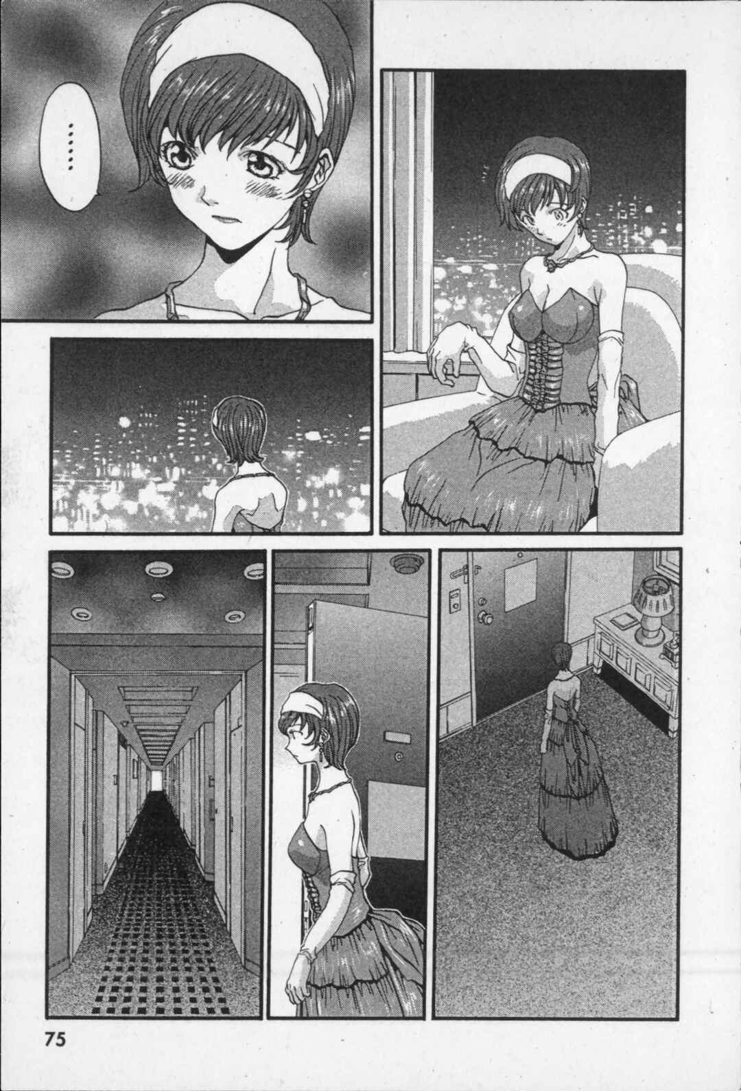 Page 9 Chapter 7 Kikaider 02