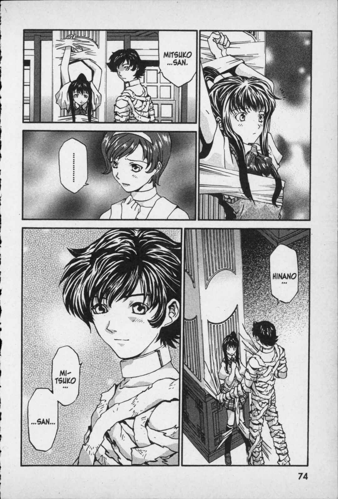 Page 14 Chapter 2 Kikaider 02
