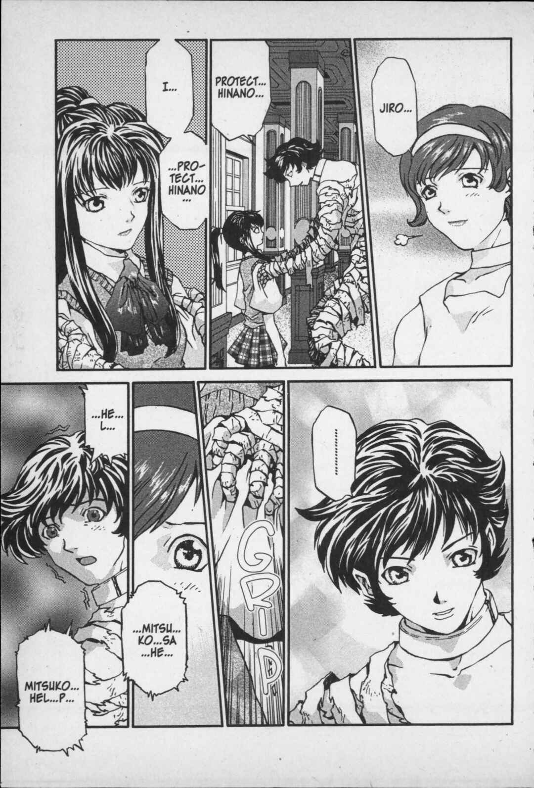 Page 15 Chapter 2 Kikaider 02