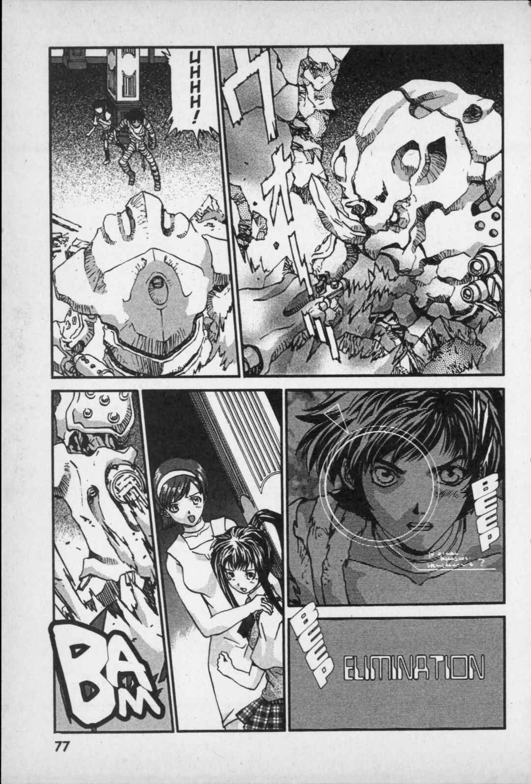 Page 17 Chapter 2 Kikaider 02