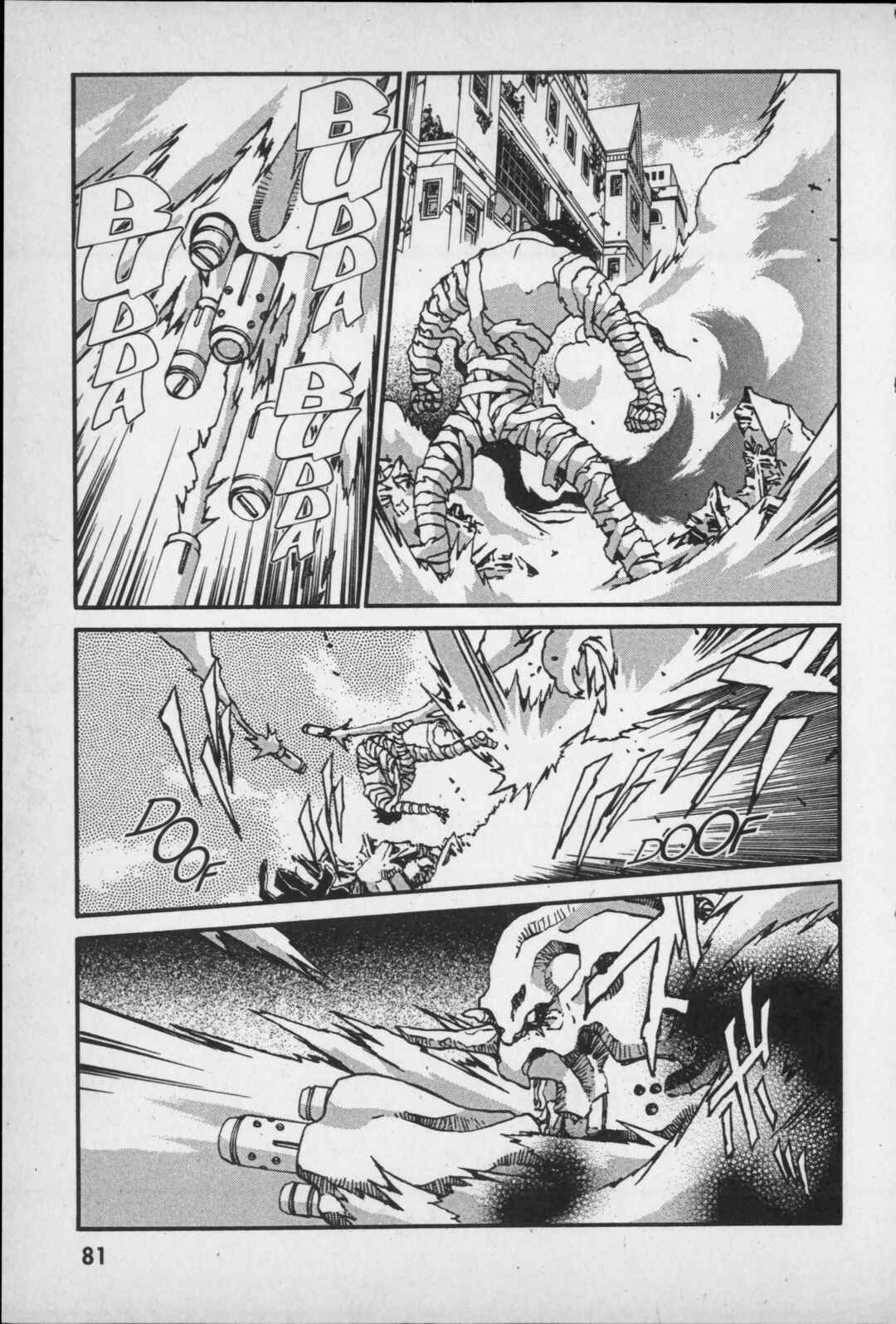 Page 21 Chapter 2 Kikaider 02