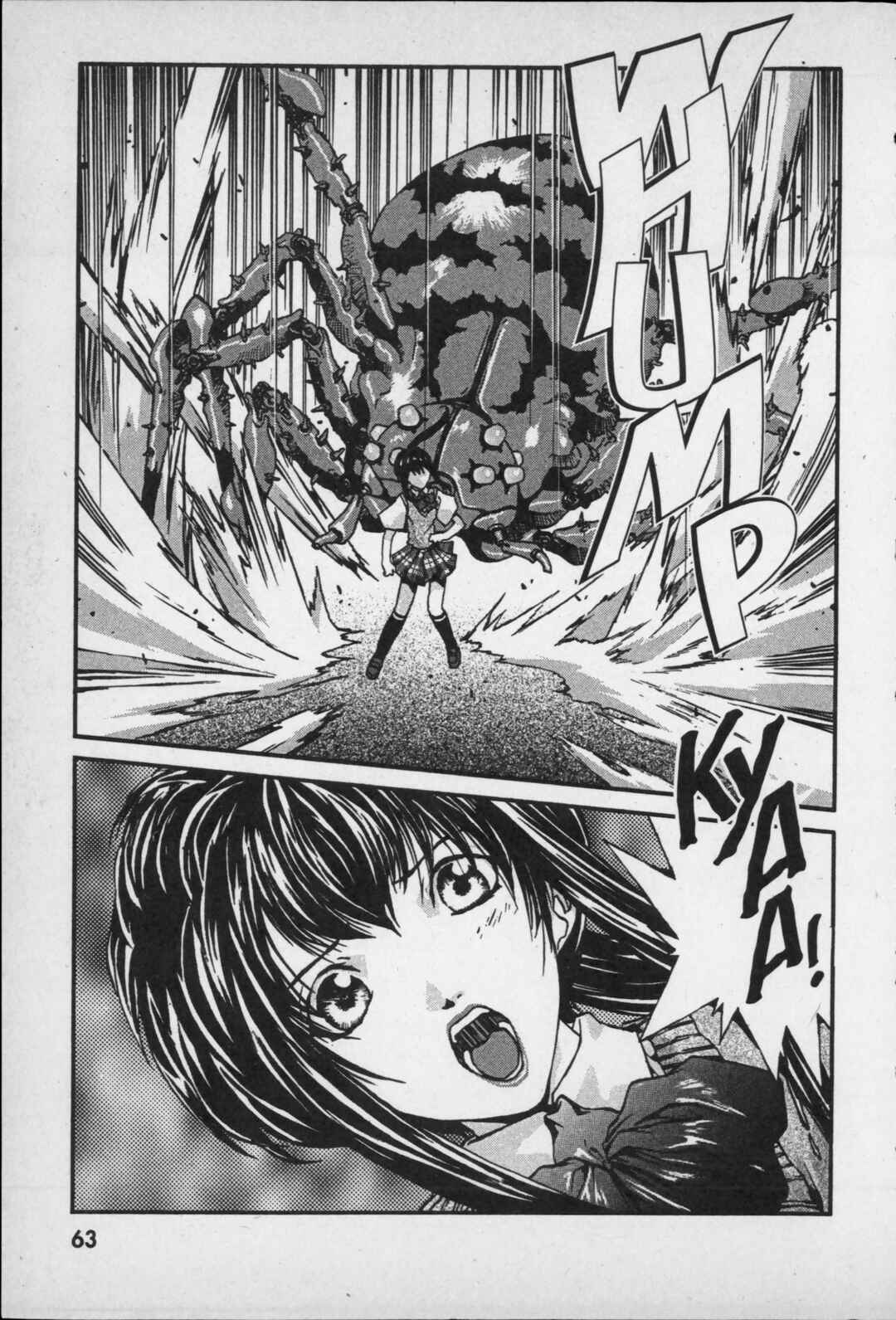 Page 3 Chapter 2 Kikaider 02