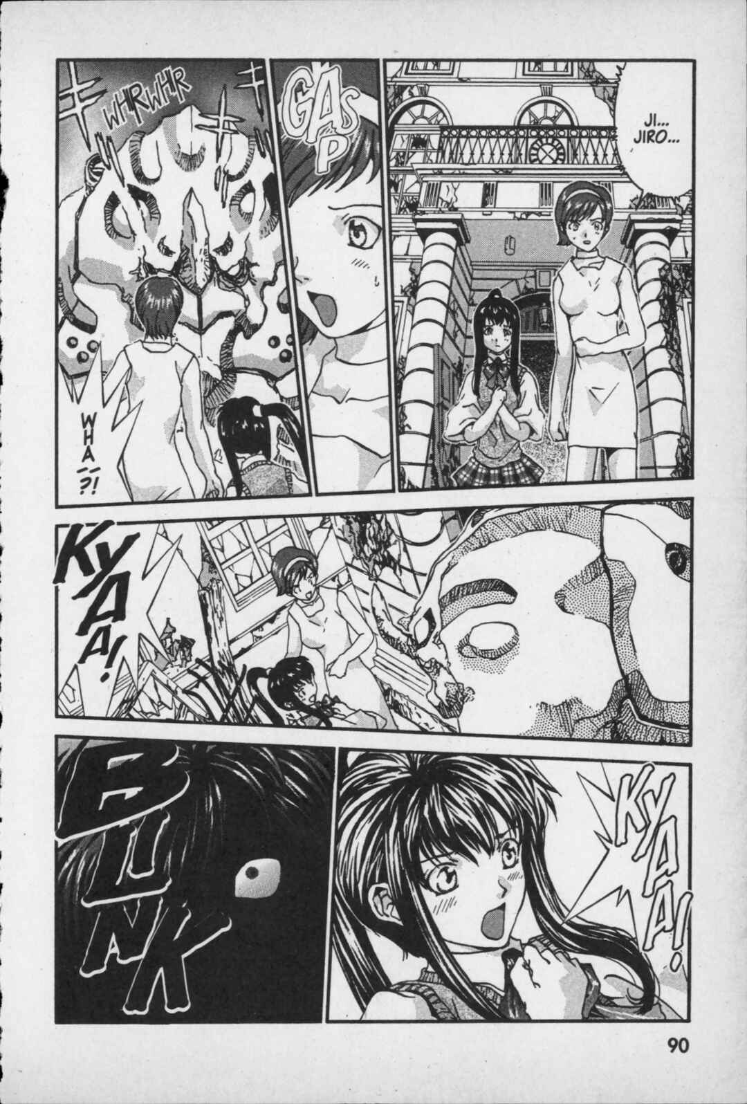 Page 30 Chapter 2 Kikaider 02