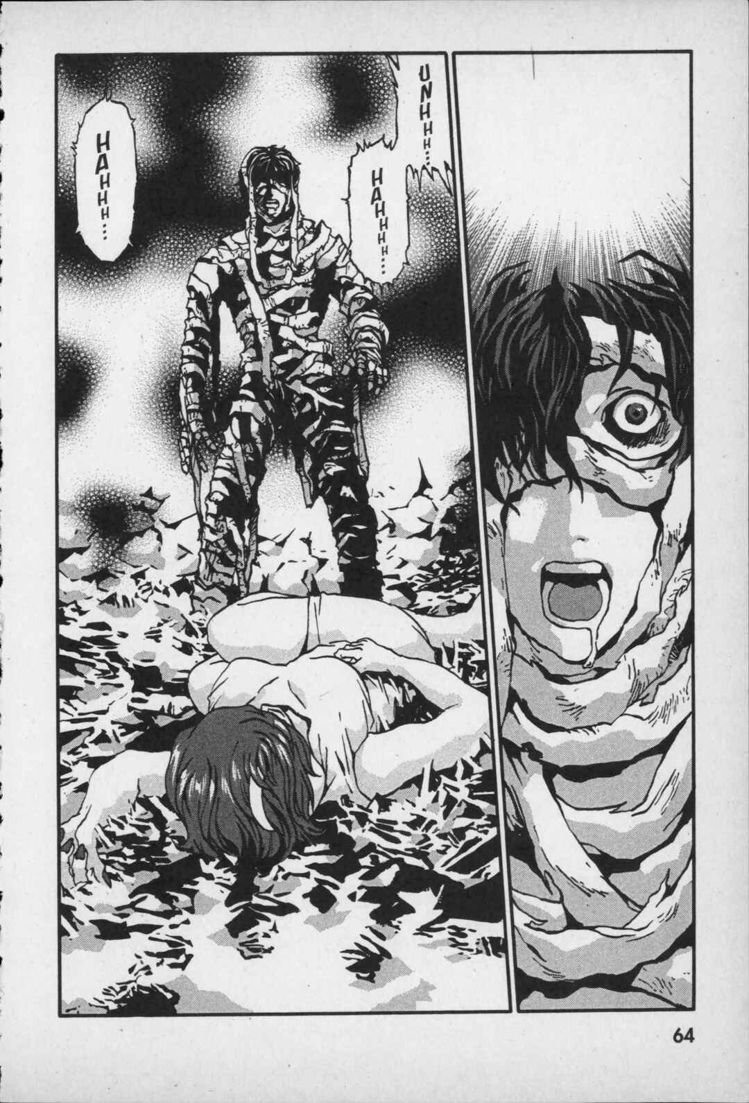 Page 4 Chapter 2 Kikaider 02