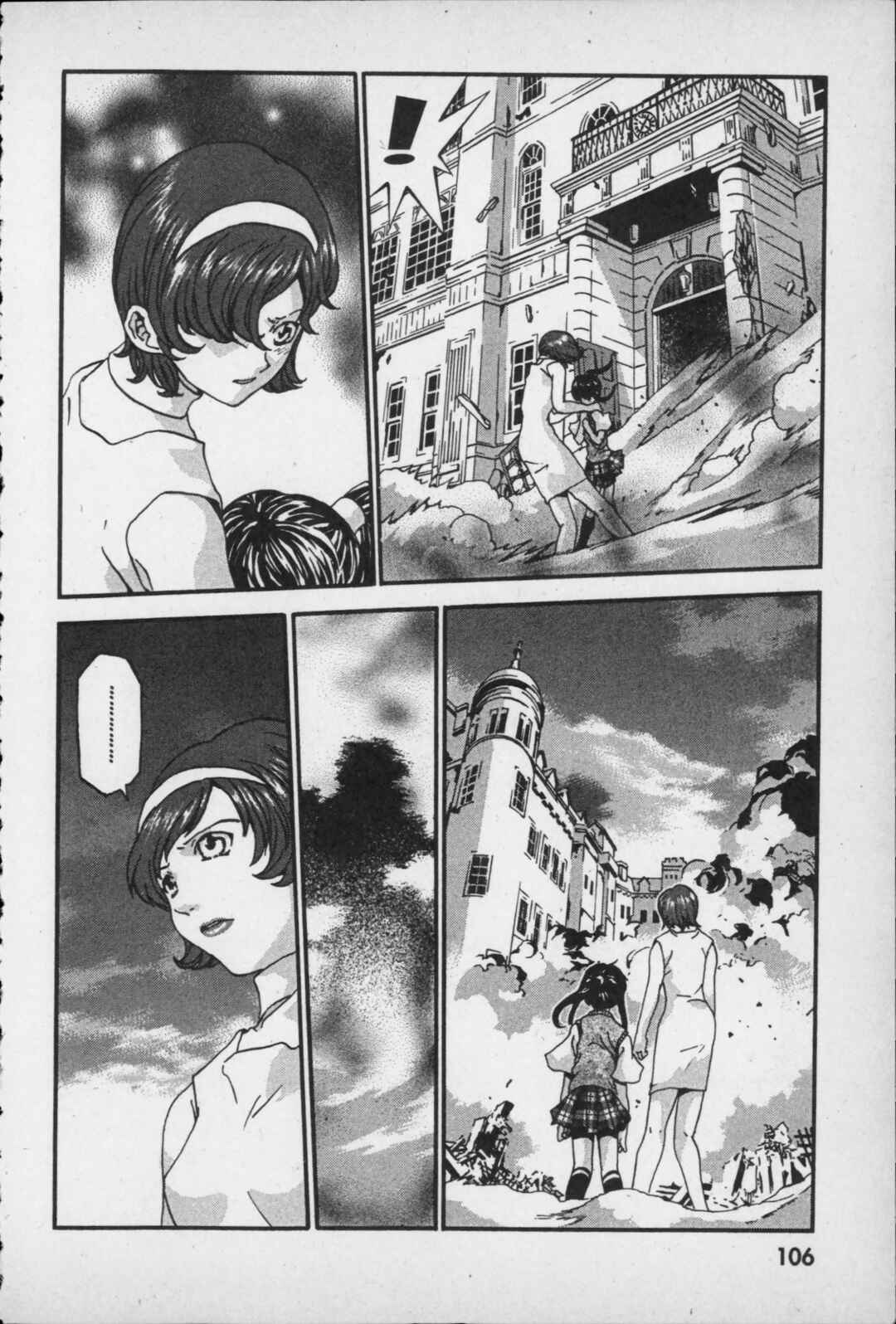 Page 46 Chapter 2 Kikaider 02