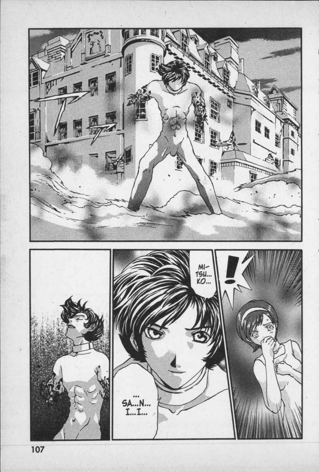 Page 47 Chapter 2 Kikaider 02