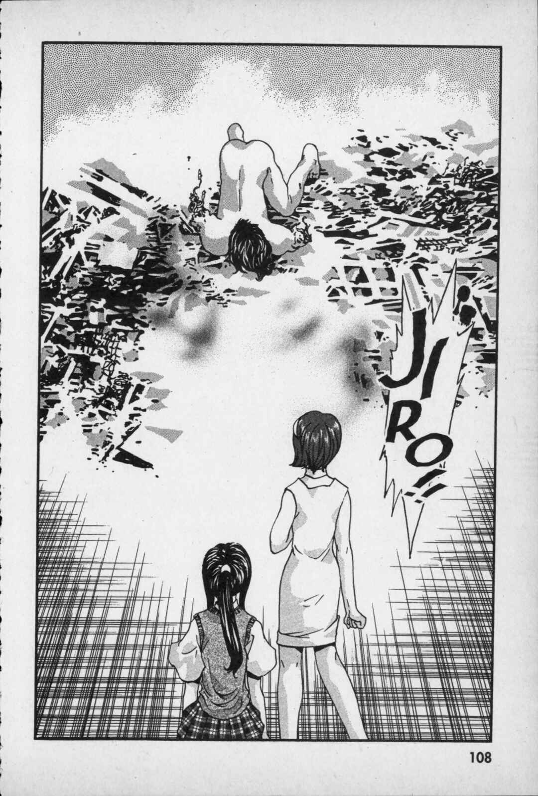 Page 48 Chapter 2 Kikaider 02