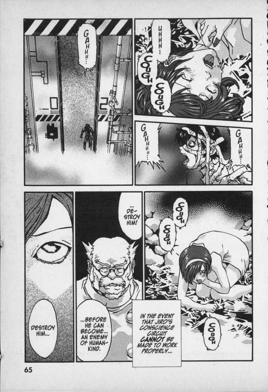 Page 5 Chapter 2 Kikaider 02