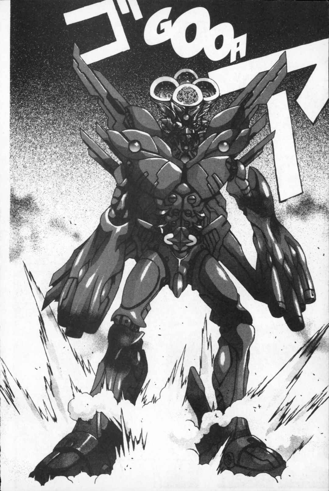 Page 2 Chapter 32 Kikaider 02