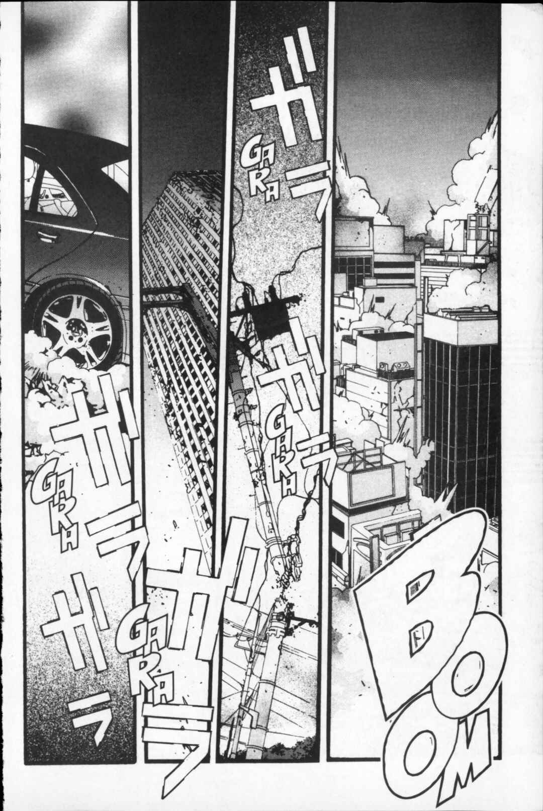 Page 20 Chapter 32 Kikaider 02