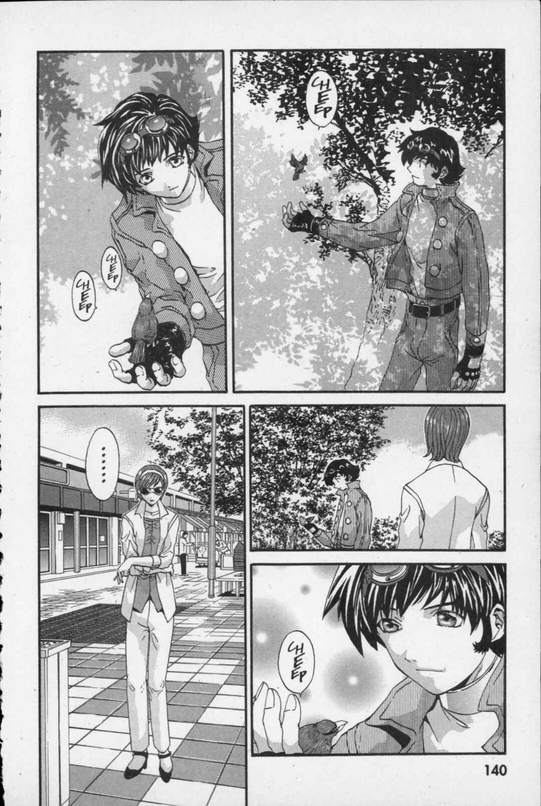 Page 34 Chapter 13 Kikaider 02