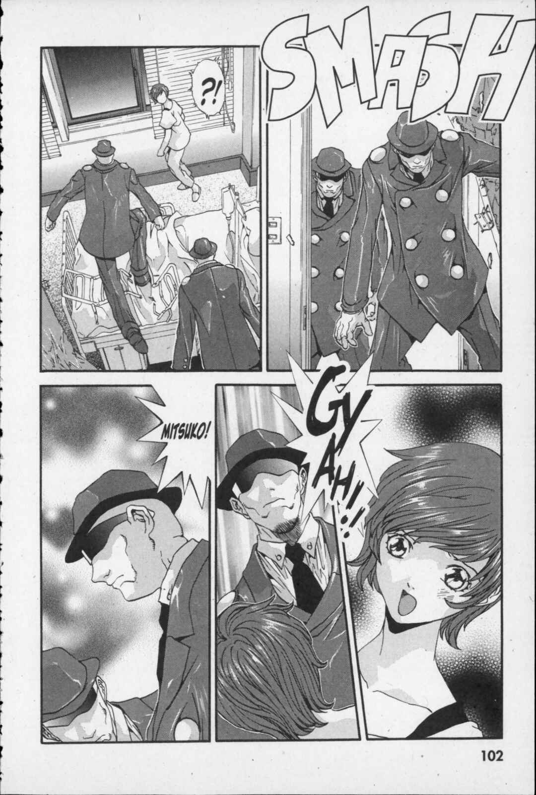 Page 28 Chapter 12 Kikaider 02