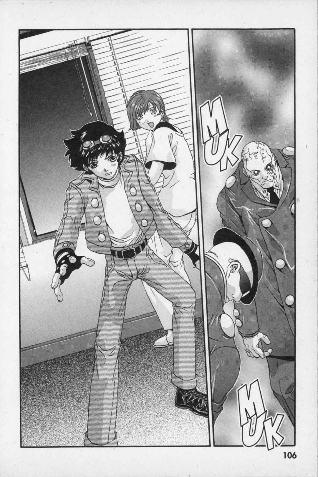 Page 32 Chapter 12 Kikaider 02