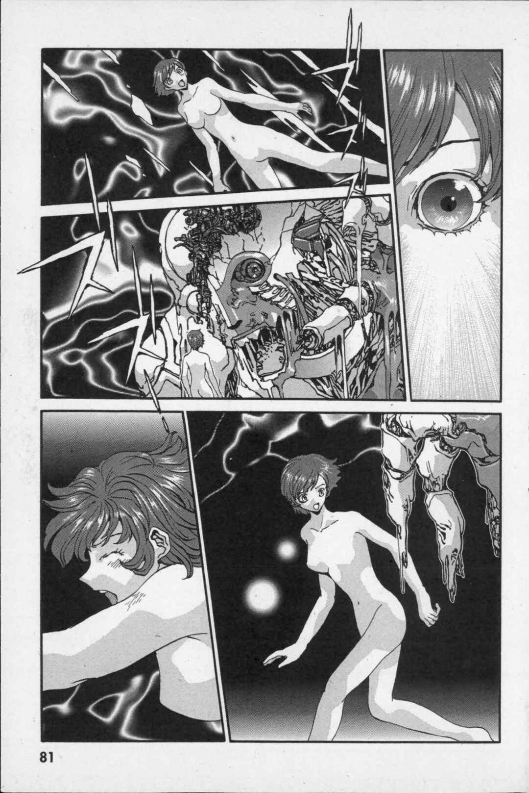 Page 7 Chapter 12 Kikaider 02